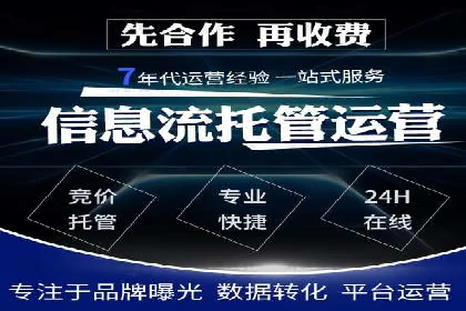 百度推广在餐饮外卖行业的创新实践
